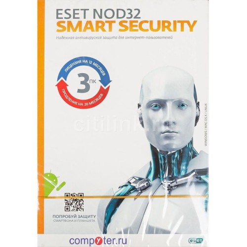 ПО Антивирус Eset NOD32 Smart Security 3ПК / 1 год
