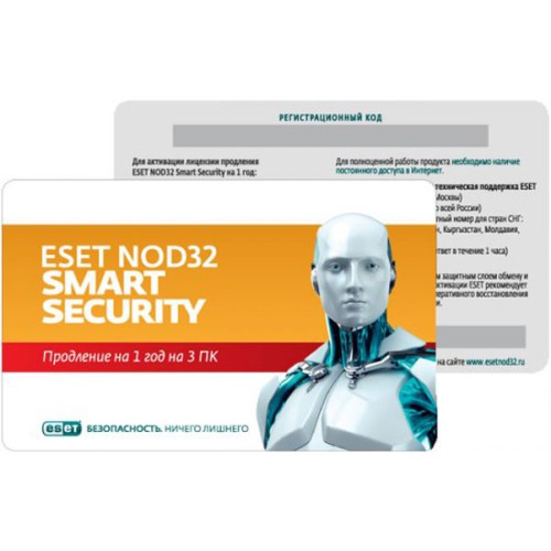 ПО Антивирус ESET NOD32 Smart Security на 1 год на 3 компьютера ПРОДЛЕНИЕ